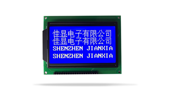 LCD液晶模塊