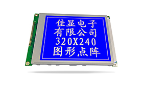 圖形點(diǎn)陣醫(yī)療器械液晶模塊JXD320240A3 蘭屏 圖形點(diǎn)陣醫(yī)療器械液晶模塊JXD320240A3 蘭屏