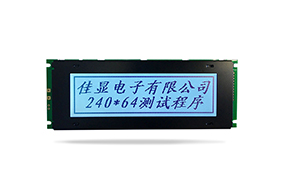 圖形點(diǎn)陣醫(yī)療器械液晶模塊JXD24064A FSTN 白光