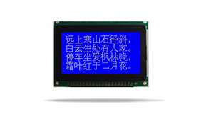 圖形點陣醫(yī)療器械液晶模塊JXD12864-06C 蘭