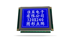 圖形點(diǎn)陣醫(yī)療器械液晶模塊JXD320240B3 蘭屏 圖形點(diǎn)陣醫(yī)療器械液晶模塊JXD320240B3 蘭屏