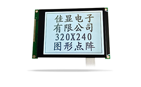 圖形點(diǎn)陣醫(yī)療器械液晶模塊JXD320240A3 FSTN 白光 圖形點(diǎn)陣醫(yī)療器械液晶模塊JXD320240A3 FSTN 白光