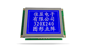 圖形點(diǎn)陣醫(yī)療器械液晶模塊JXD320240-2 蘭屏 8835