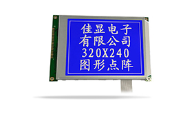 圖形點(diǎn)陣醫(yī)療器械液晶模塊JXD320240A 無控 M 蘭屏 圖形點(diǎn)陣醫(yī)療器械液晶模塊JXD320240A 無控 M 蘭屏