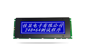 圖形點(diǎn)陣醫(yī)療器械液晶模塊JXD24064A 蘭