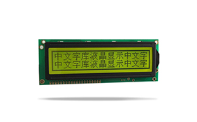圖形點(diǎn)陣醫(yī)療器械液晶模塊JXD16032-02D 黃綠屏 圖形點(diǎn)陣醫(yī)療器械液晶模塊JXD16032-02D 黃綠屏