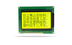 圖形點陣醫(yī)療器械液晶模塊JXD12864A 黃綠屏