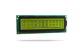 中文字庫設(shè)備液晶模塊JXD16032A黃綠屏 中文字庫設(shè)備液晶模塊JXD16032A黃綠屏