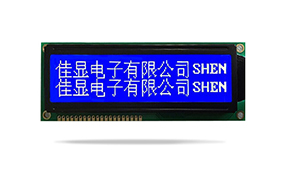 中文字庫設(shè)備液晶模塊JXD16032A 蘭屏白光 中文字庫設(shè)備液晶模塊JXD16032A 蘭屏白光