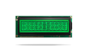 中文字庫設(shè)備液晶模塊JXD16032A 黃綠屏翠綠光 中文字庫設(shè)備液晶模塊JXD16032A 黃綠屏翠綠光