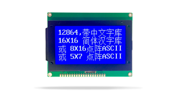 COG家電液晶模塊JXD12864-17 LCM COG家電液晶模塊JXD12864-17 LCM