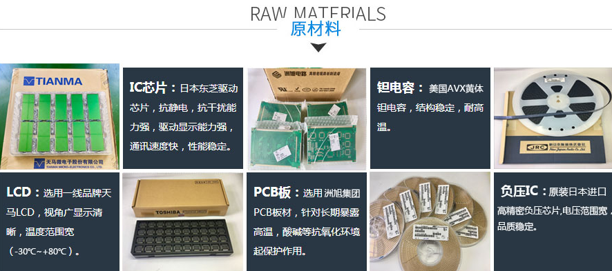 設(shè)備lcd液晶模塊