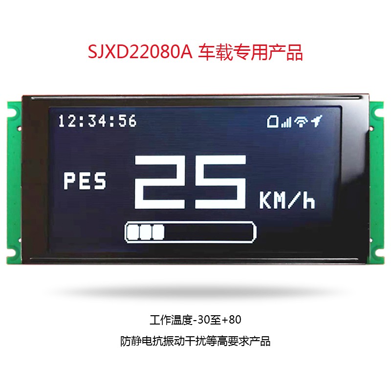 T6963C控制器220*80點(diǎn)陣LCD液晶模塊 車載專用液晶屏