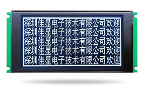 T6963C控制器220*80點陣LCD液晶模塊 車載專用液晶屏